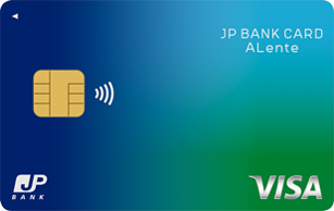 JP BANK Card ALenteのクレジットカード申請方法と審査のポイント