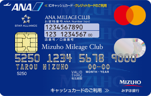 Mizuho Ginko ANAカード申込方法 審査対策と特典情報