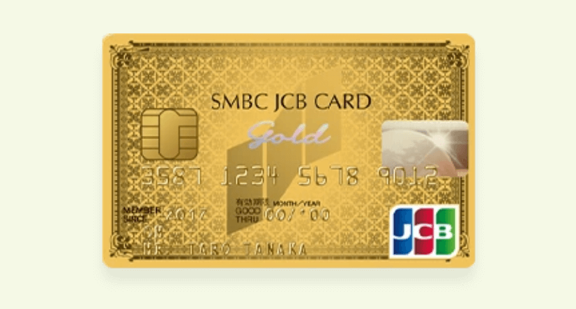 SMBC JCBカード ゴールドの申し込み方法と審査のポイント